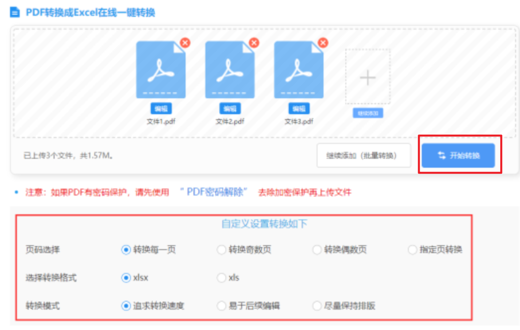 皇冠体育app可靠吗下载使用讲解 - 开始转换
